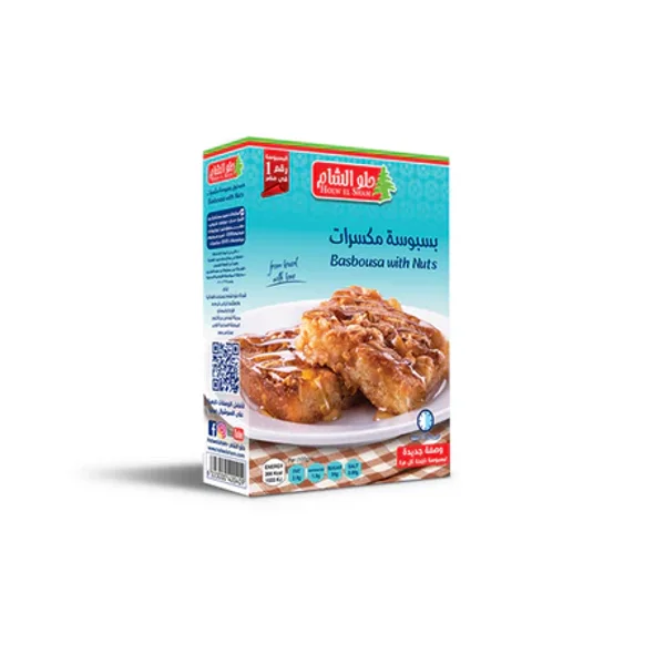 HOLW ELSHAM Basbosa W / Nuts 400 gm